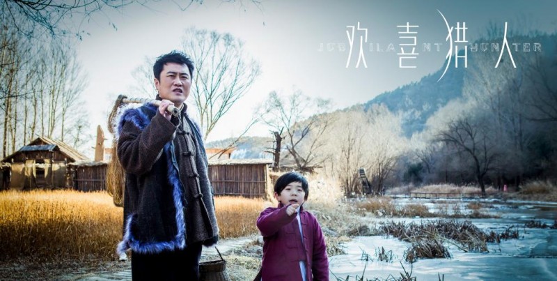 电视剧欢喜猎人剧情分集介绍第27集