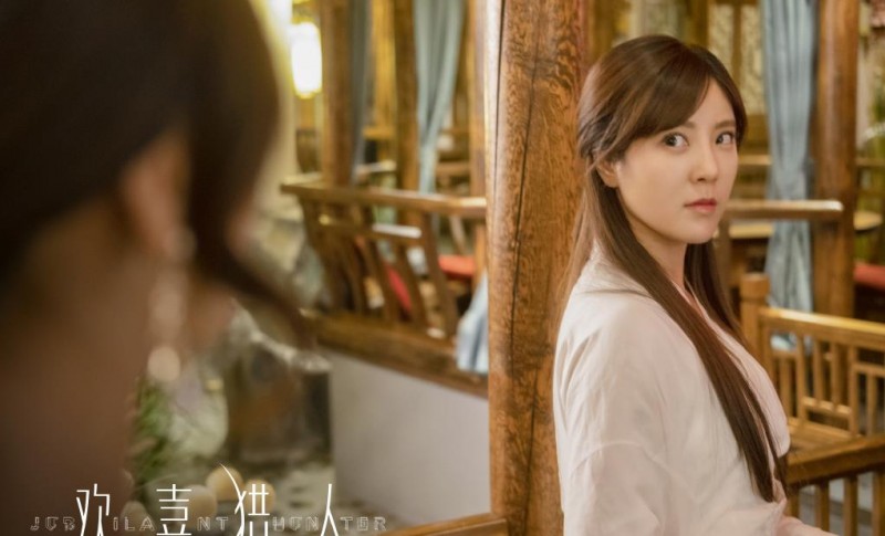 电视剧欢喜猎人剧情分集介绍第28集