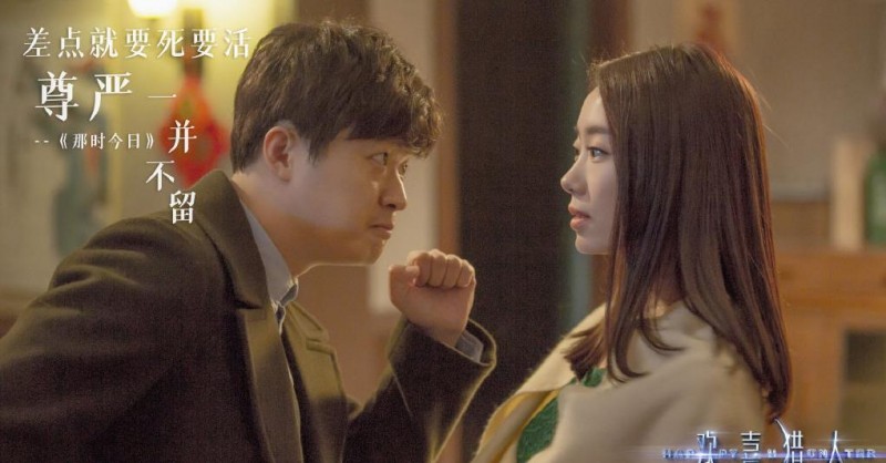 电视剧欢喜猎人剧情分集介绍第32集