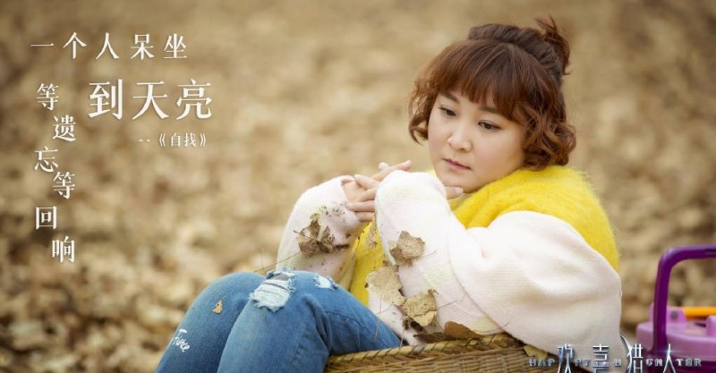 电视剧欢喜猎人剧情分集介绍第34集