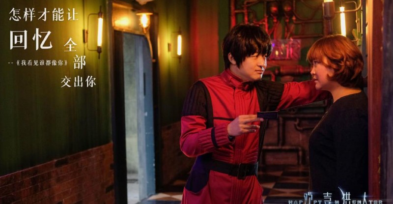 电视剧欢喜猎人剧情分集介绍第35集