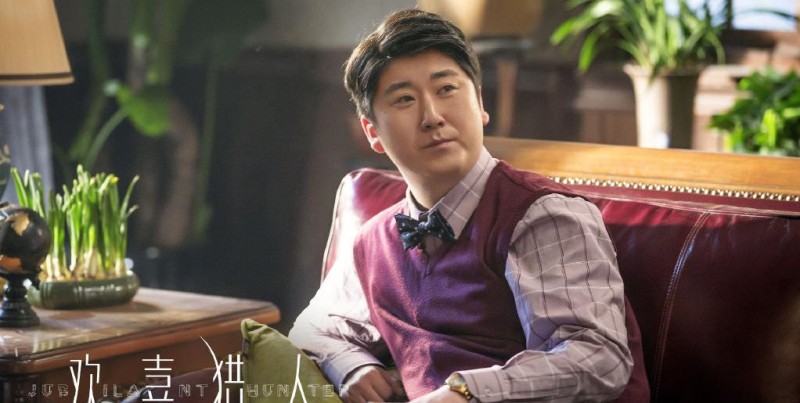 电视剧欢喜猎人剧情分集介绍第12集