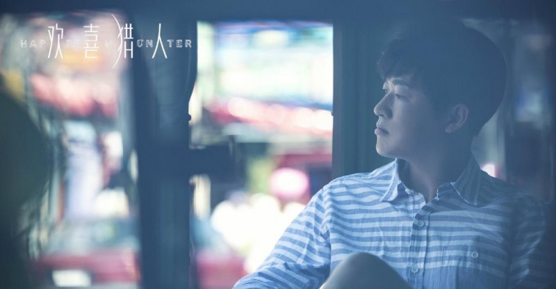 电视剧欢喜猎人剧情分集介绍第15集