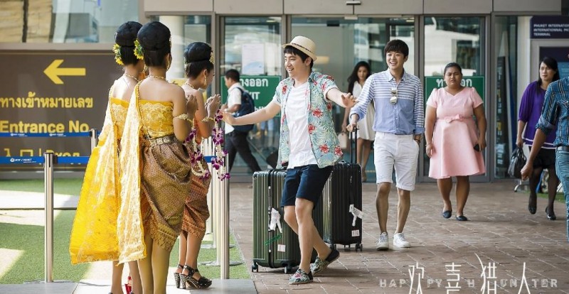 电视剧欢喜猎人剧情分集介绍第18集