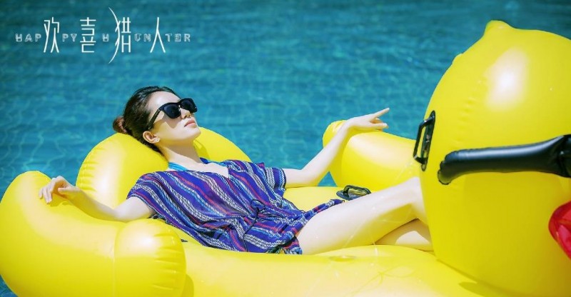 电视剧欢喜猎人剧情分集介绍第17集