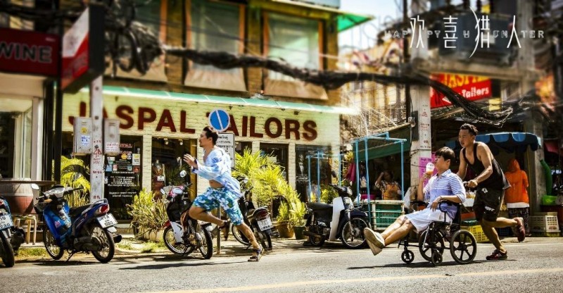 电视剧欢喜猎人剧情分集介绍第19集