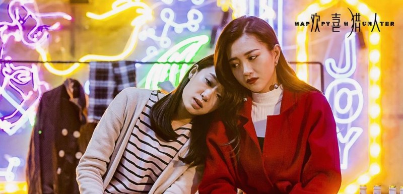 电视剧欢喜猎人剧情分集介绍第21集