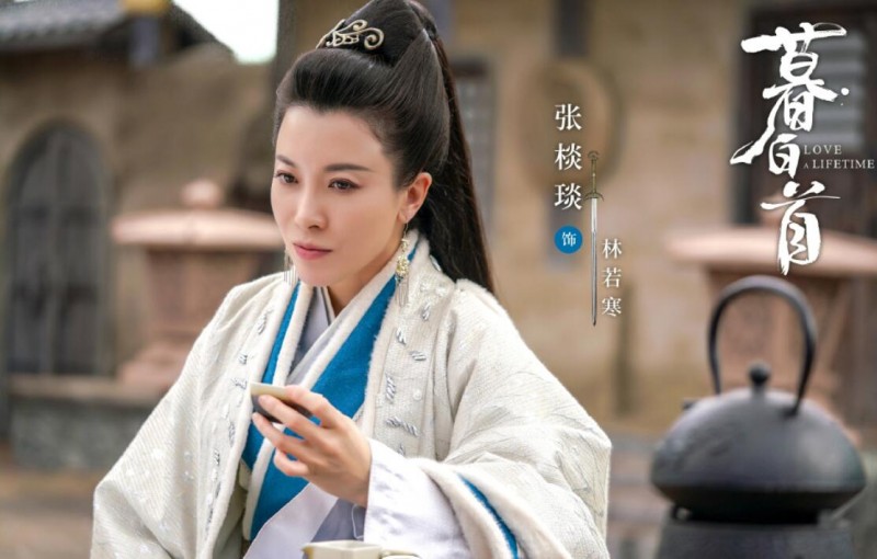 电视剧暮白首剧情分集介绍第4集