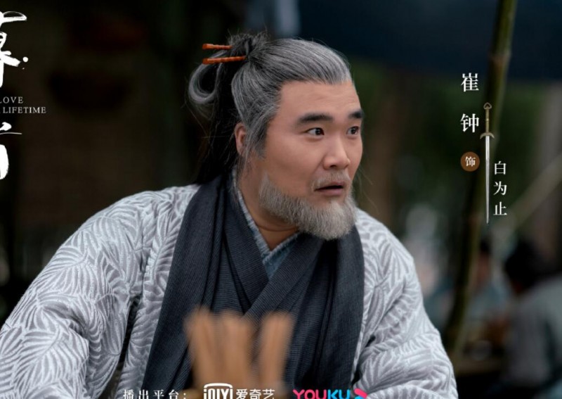 电视剧暮白首剧情分集介绍第6集