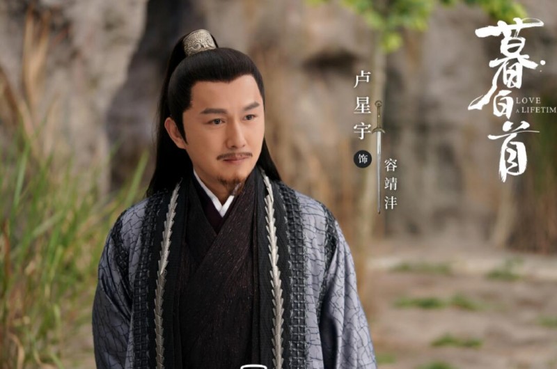 电视剧暮白首剧情分集介绍第5集