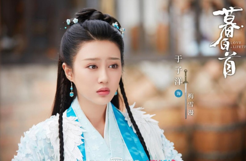 电视剧暮白首剧情分集介绍第8集