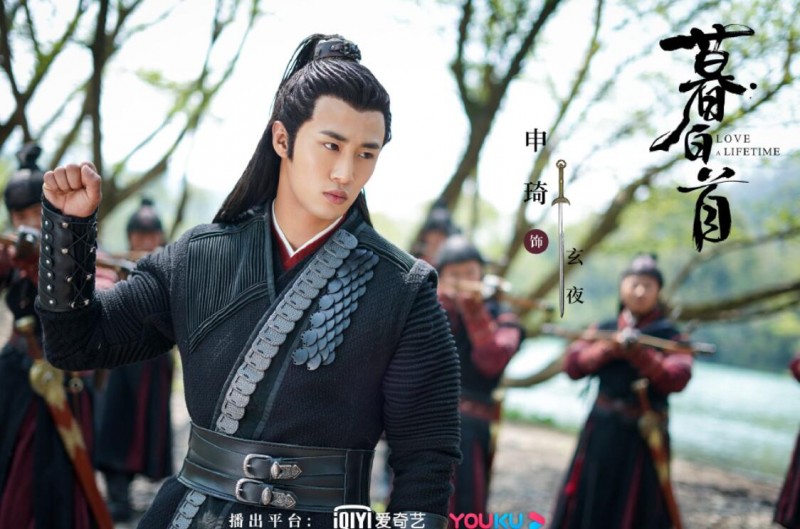 电视剧暮白首剧情分集介绍第10集