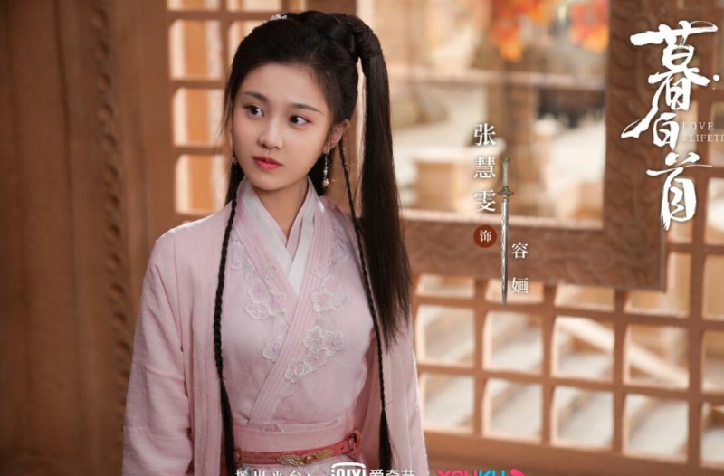 电视剧暮白首剧情分集介绍第11集