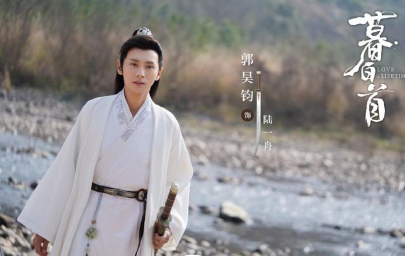 电视剧暮白首剧情分集介绍第13集