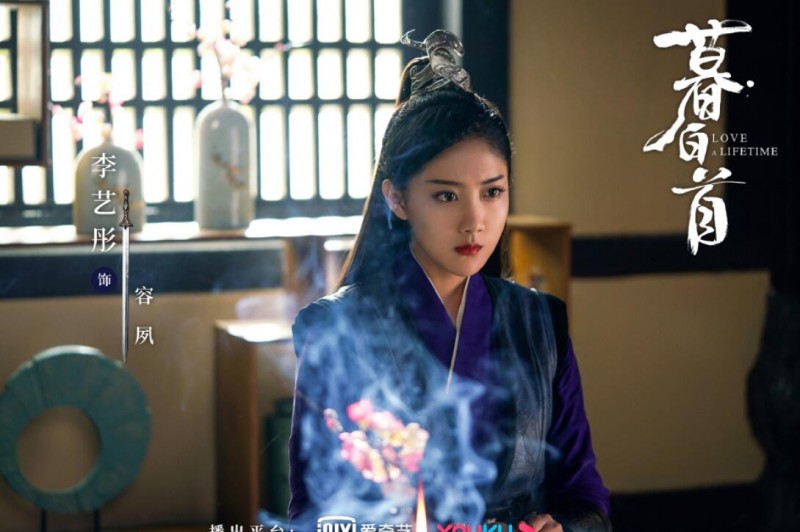 电视剧暮白首剧情分集介绍第12集