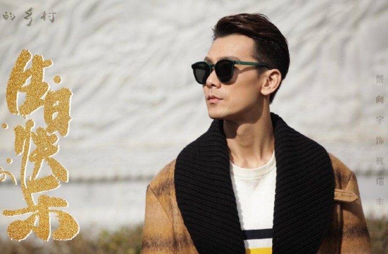 电视剧最美的乡村剧情分集介绍第26集