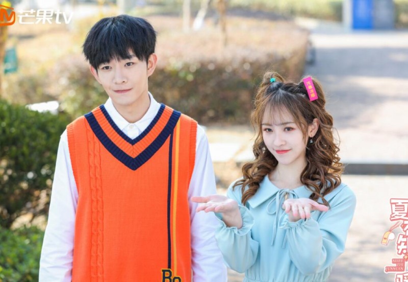 电视剧夏夜知君暖剧情分集介绍第3集