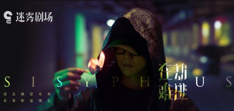 电视剧在劫难逃剧情分集介绍第2集