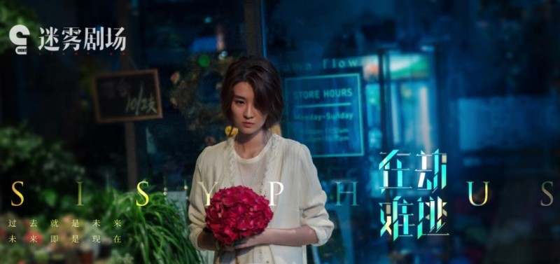 电视剧在劫难逃剧情分集介绍第4集