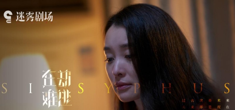 电视剧在劫难逃剧情分集介绍第5集