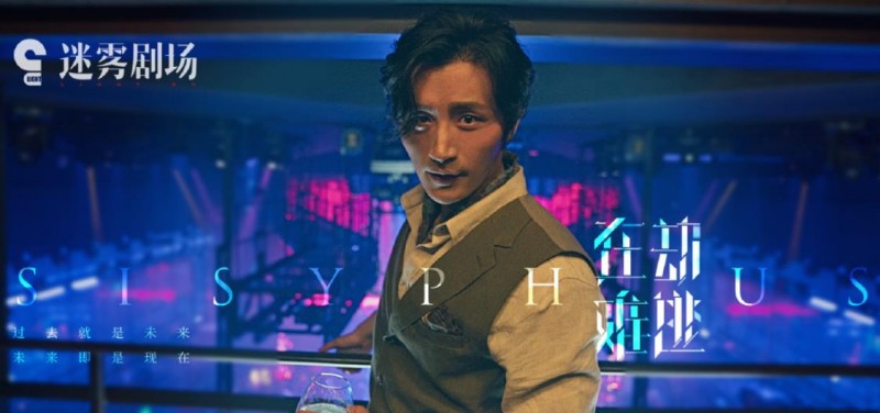 电视剧在劫难逃剧情分集介绍第6集