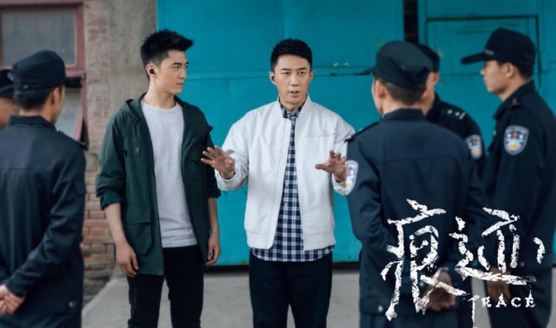 电视剧痕迹剧情分集介绍第11集