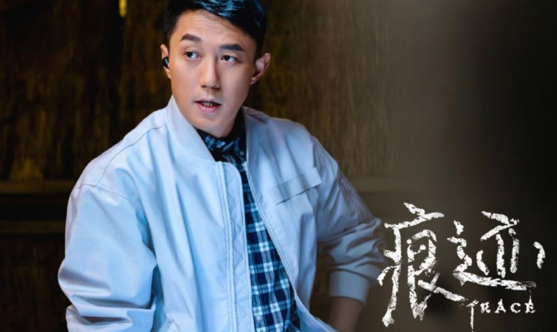 电视剧痕迹剧情分集介绍第13集