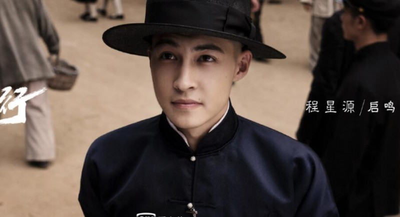 电视剧民初奇人传剧情分集介绍第5集