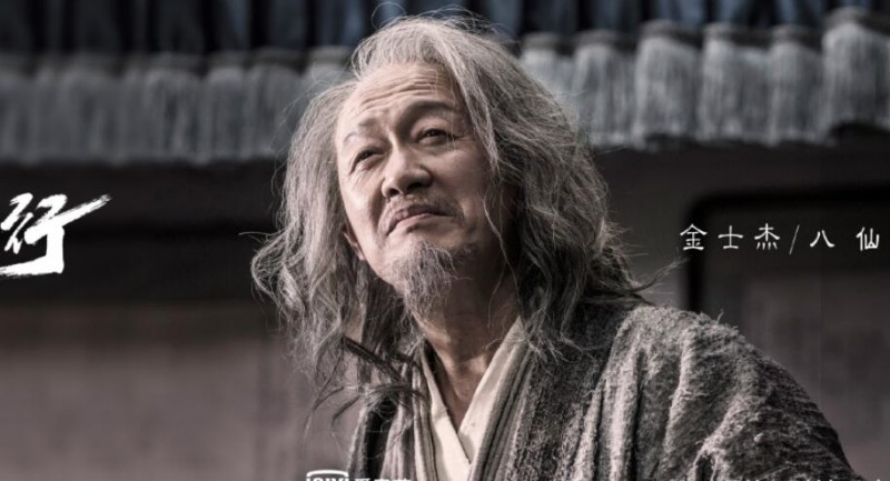 电视剧民初奇人传剧情分集介绍第4集