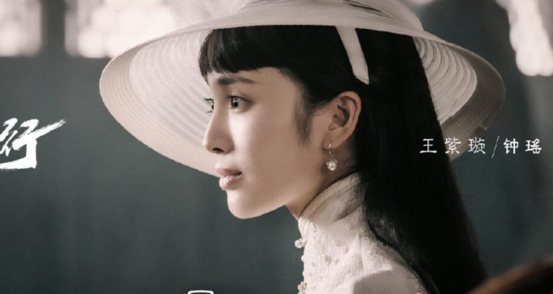 电视剧民初奇人传剧情分集介绍第3集