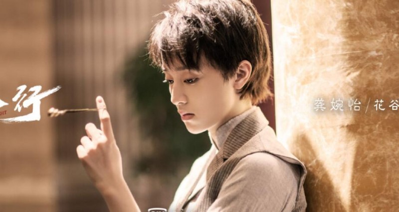 电视剧民初奇人传剧情分集介绍第7集