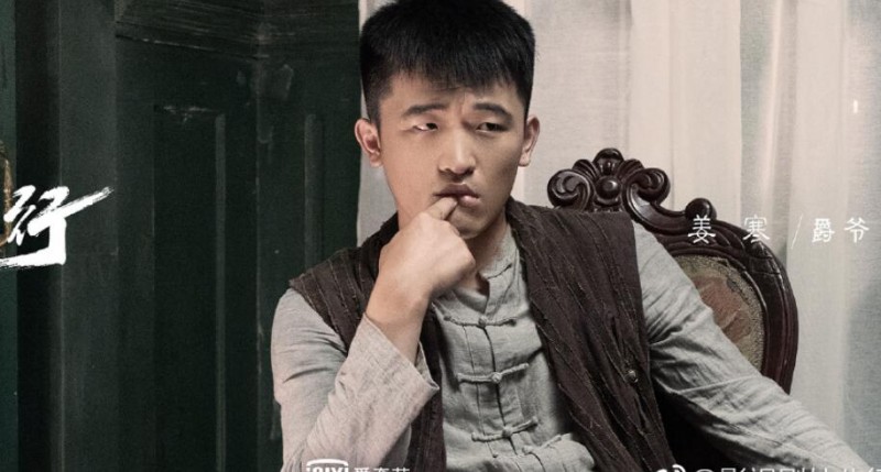 电视剧民初奇人传剧情分集介绍第8集