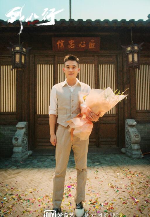 民初奇人传片场照