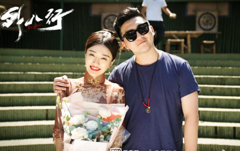 民初奇人传片场照