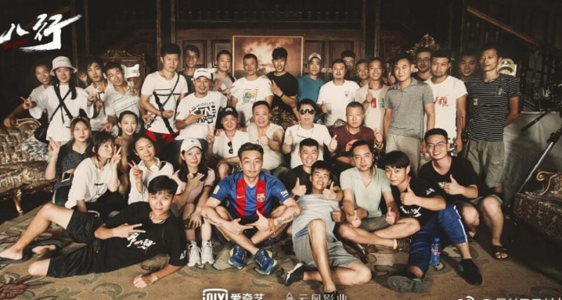 民初奇人传片场照