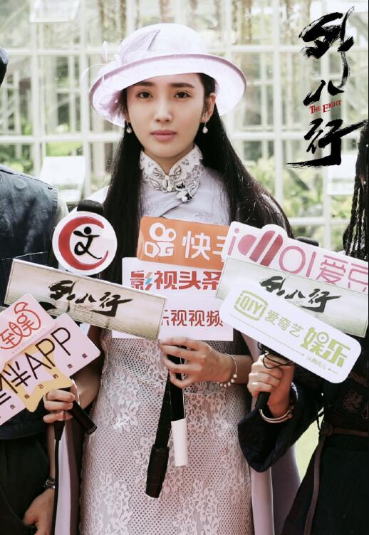 民初奇人传片场照