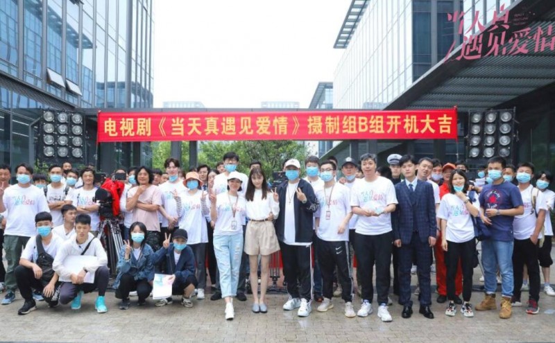 电视剧当天真遇见爱情剧情分集介绍第1集
