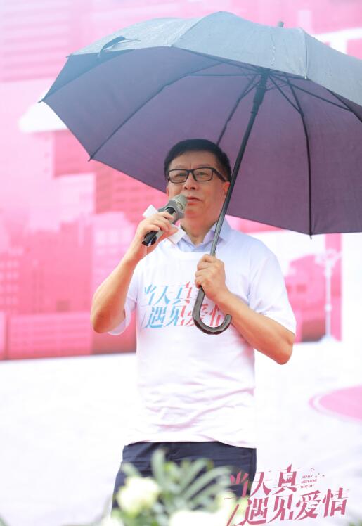 电视剧当天真遇见爱情剧情分集介绍第3集