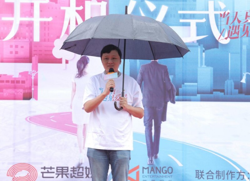 电视剧当天真遇见爱情剧情分集介绍第4集