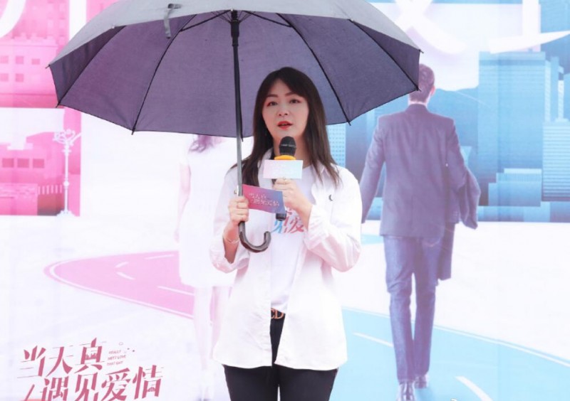 电视剧当天真遇见爱情剧情分集介绍第5集
