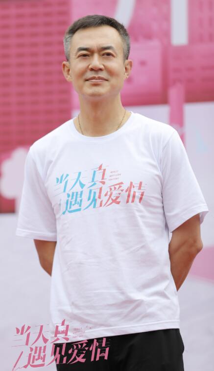 电视剧当天真遇见爱情剧情分集介绍第14集