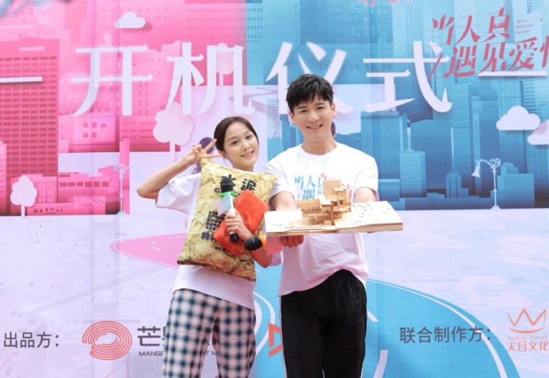 电视剧当天真遇见爱情剧情分集介绍第19集