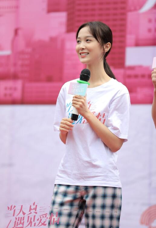 电视剧当天真遇见爱情剧情分集介绍第18集