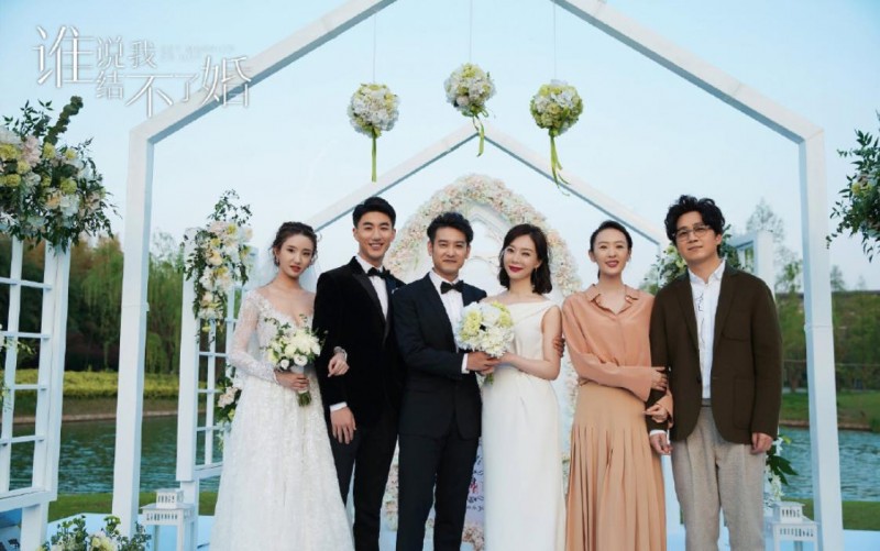 电视剧谁说我结不了婚剧情分集介绍第15集