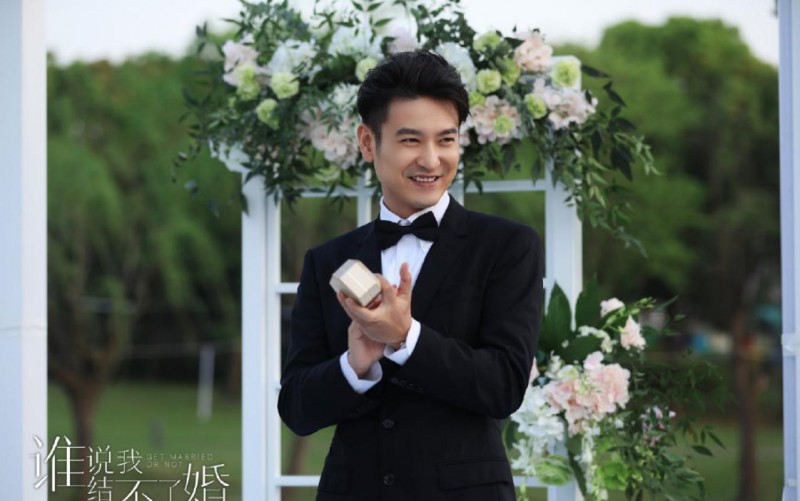 电视剧谁说我结不了婚剧情分集介绍第19集