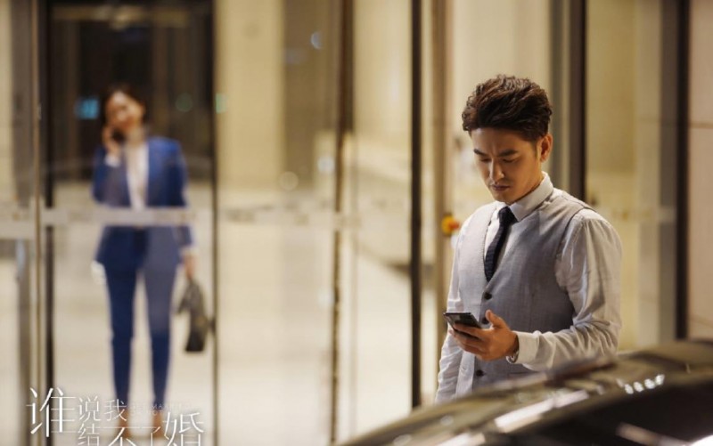 电视剧谁说我结不了婚剧情分集介绍第29集