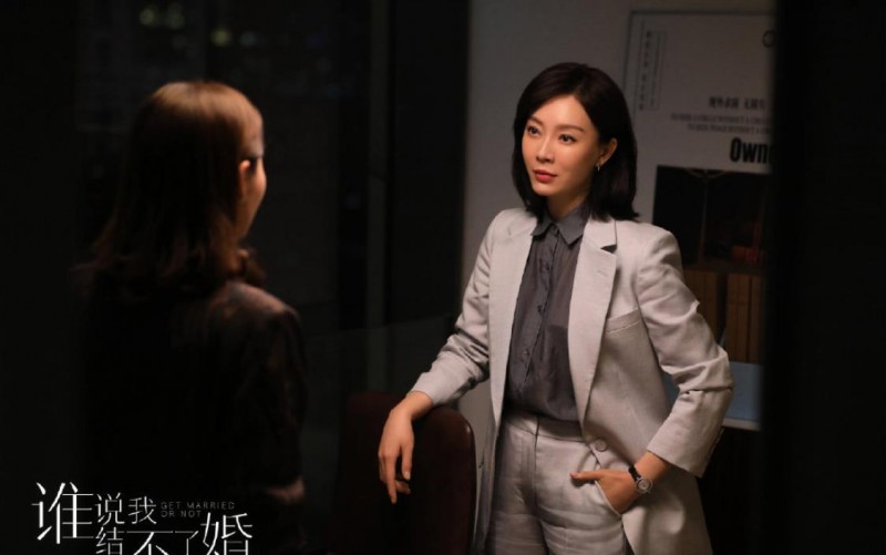 电视剧谁说我结不了婚剧情分集介绍第28集