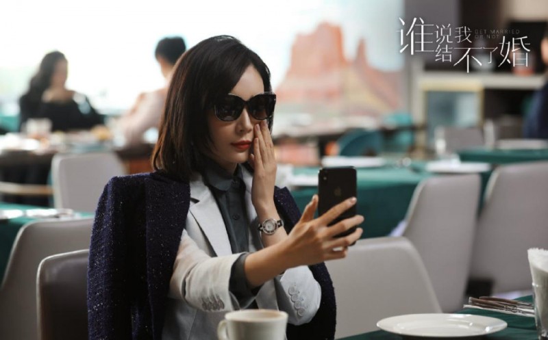 电视剧谁说我结不了婚剧情分集介绍第34集