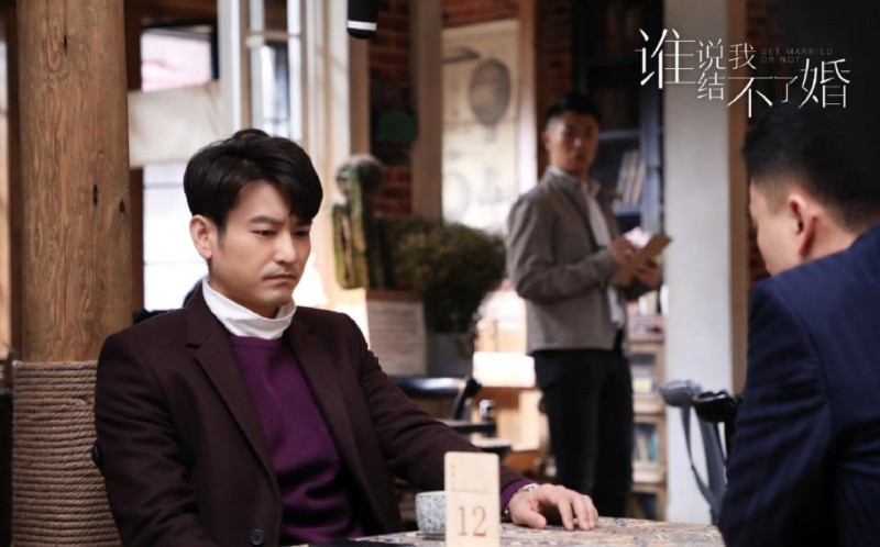 电视剧谁说我结不了婚剧情分集介绍第35集