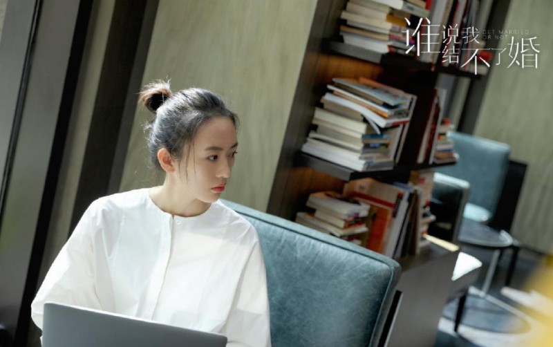 电视剧谁说我结不了婚剧情分集介绍第39集